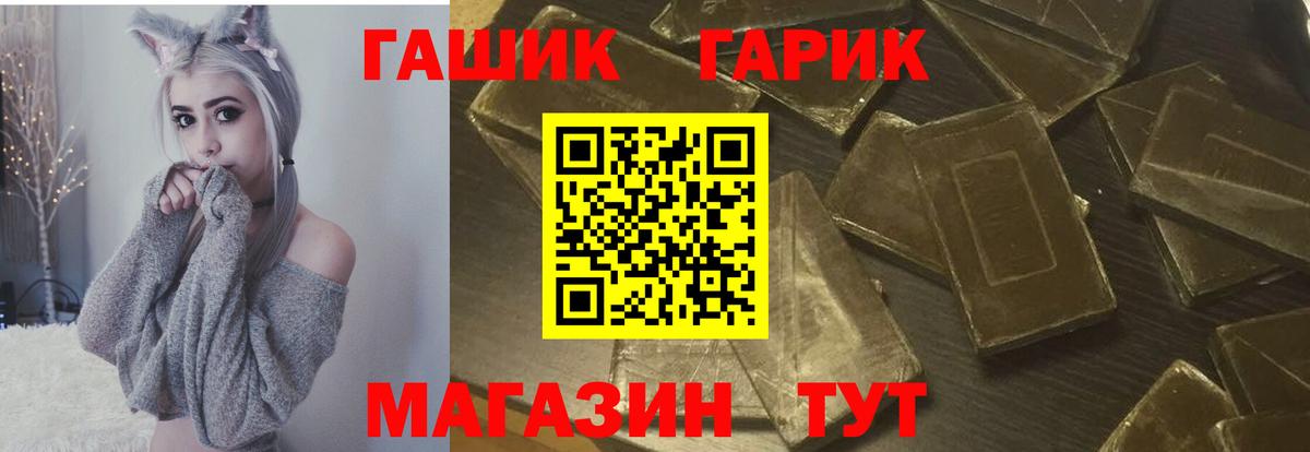 Гашиш Ice-O-Lator  Вход с VPN  Гашиш ice o lator  Урус-Мартан 