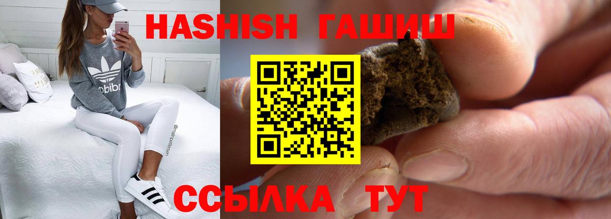 ГАШИШ VHQ Урус-Мартан