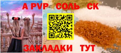 мефедрон Будённовск