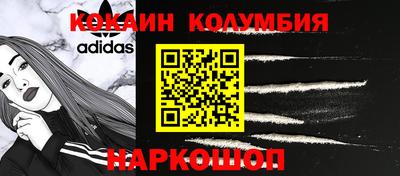 мефедрон Будённовск