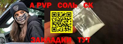 не бодяженный Бугуруслан