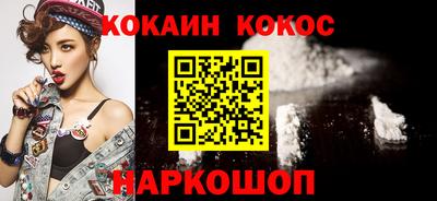мефедрон Будённовск
