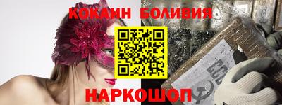 мефедрон Будённовск