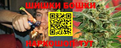мефедрон Будённовск