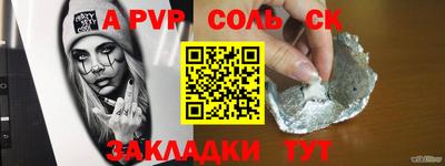 мефедрон Будённовск