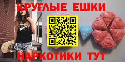 мефедрон Будённовск