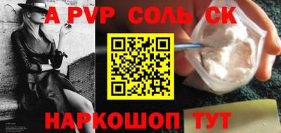 амф Бузулук
