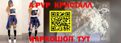 мефедрон Будённовск