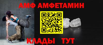 амф Бузулук