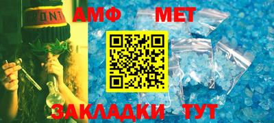 амф Бузулук