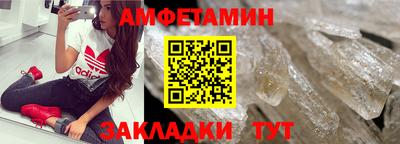 амф Бузулук