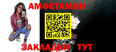 мефедрон Будённовск