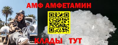 мефедрон Будённовск