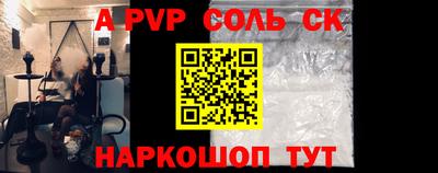 мефедрон Будённовск