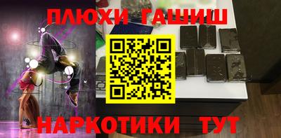 мефедрон Будённовск