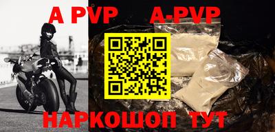 амф Бузулук