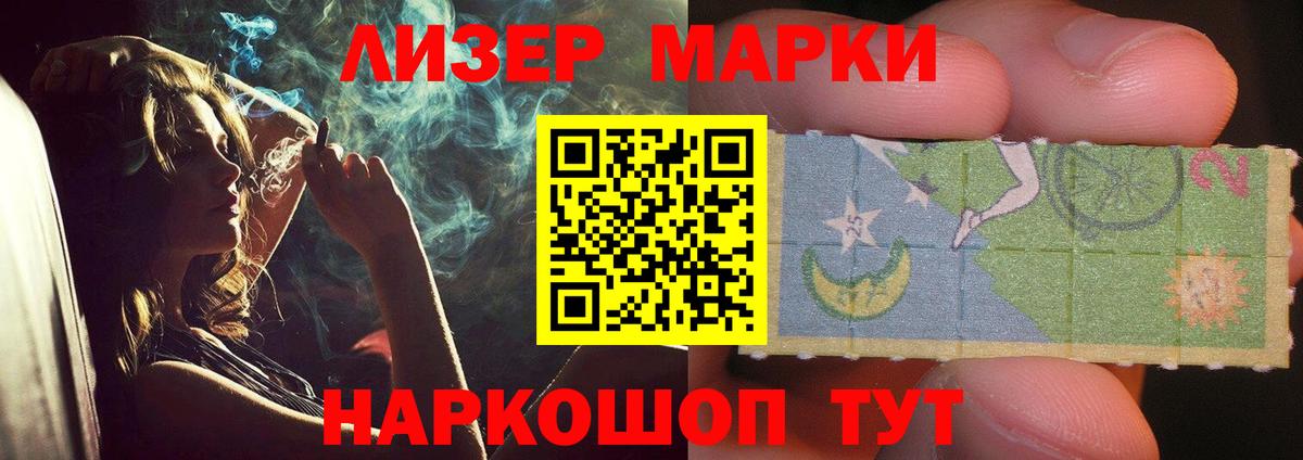 ЛСД экстази ecstasy  Лсд 25 экстази ecstasy  LSD-25 экстази  Вход с VPN  Урус-Мартан 
