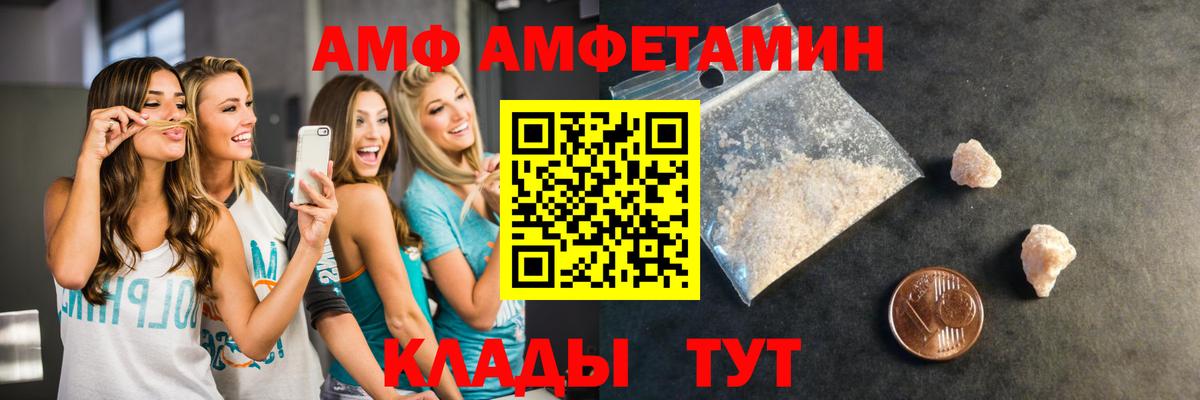 Первитин Декстрометамфетамин 99.9% Урус-Мартан