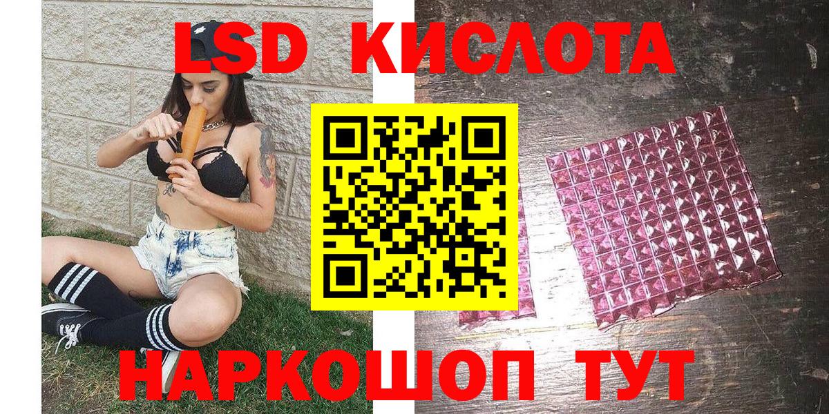 Урус-Мартан  Марки N-bome 1,8мг  Вход с VPN 