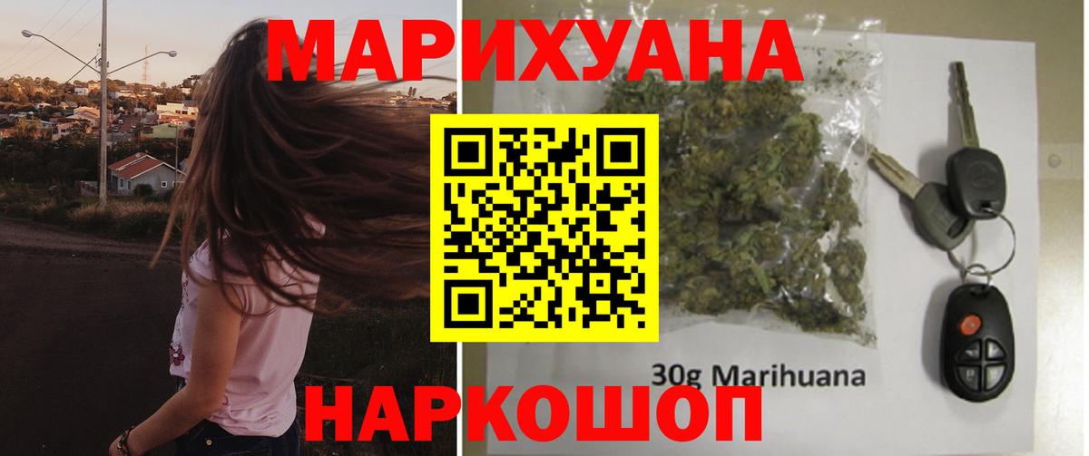 Канабис план Урус-Мартан